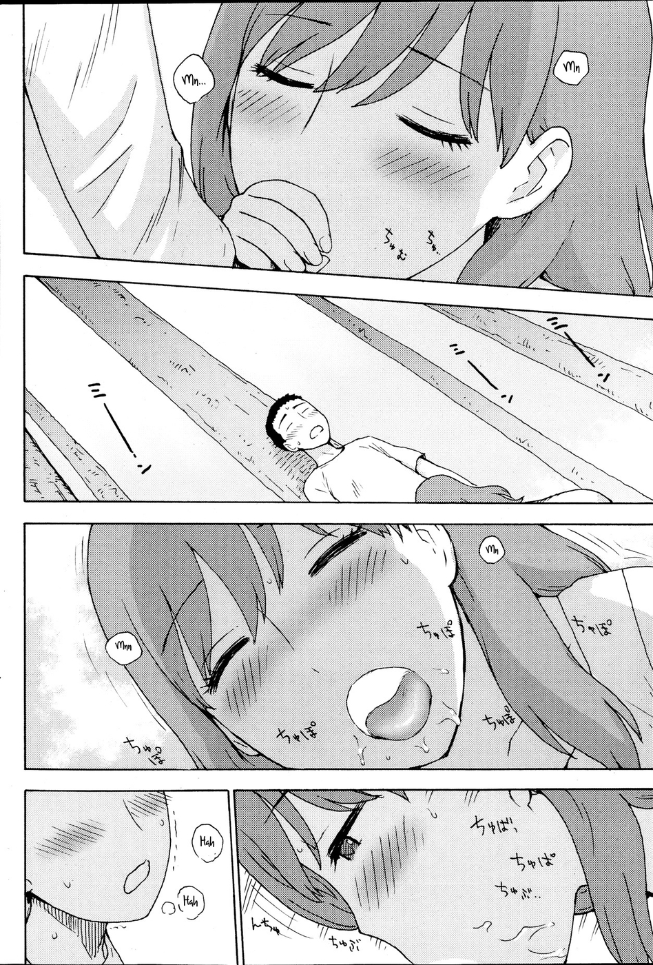 Hentai Manga Comic-One Last Memory-Read-10